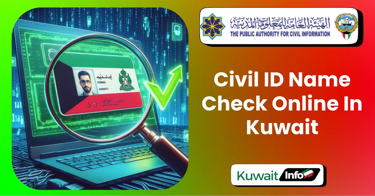 Civil ID Name Check Online In Kuwait