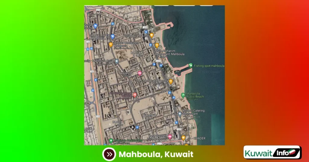 Mahboula Postal Code: Quick and Easy Address Lookup Guide in Mahboula, Kuwait